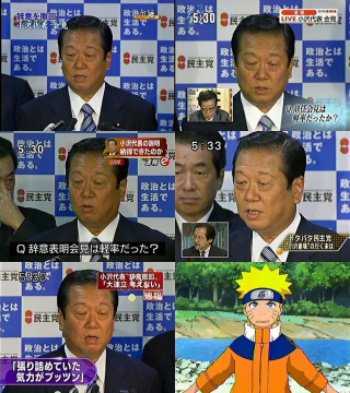 Illustration for article titled Does This Japanese Television Network Even Give a F**k?
